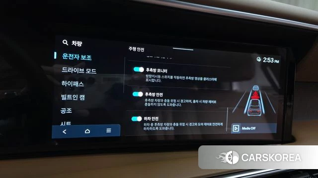 Hyundai Palisade (LX3) id 4499504 из Кореи 7