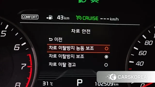 Kia Stinger id 3060028 из Кореи 7