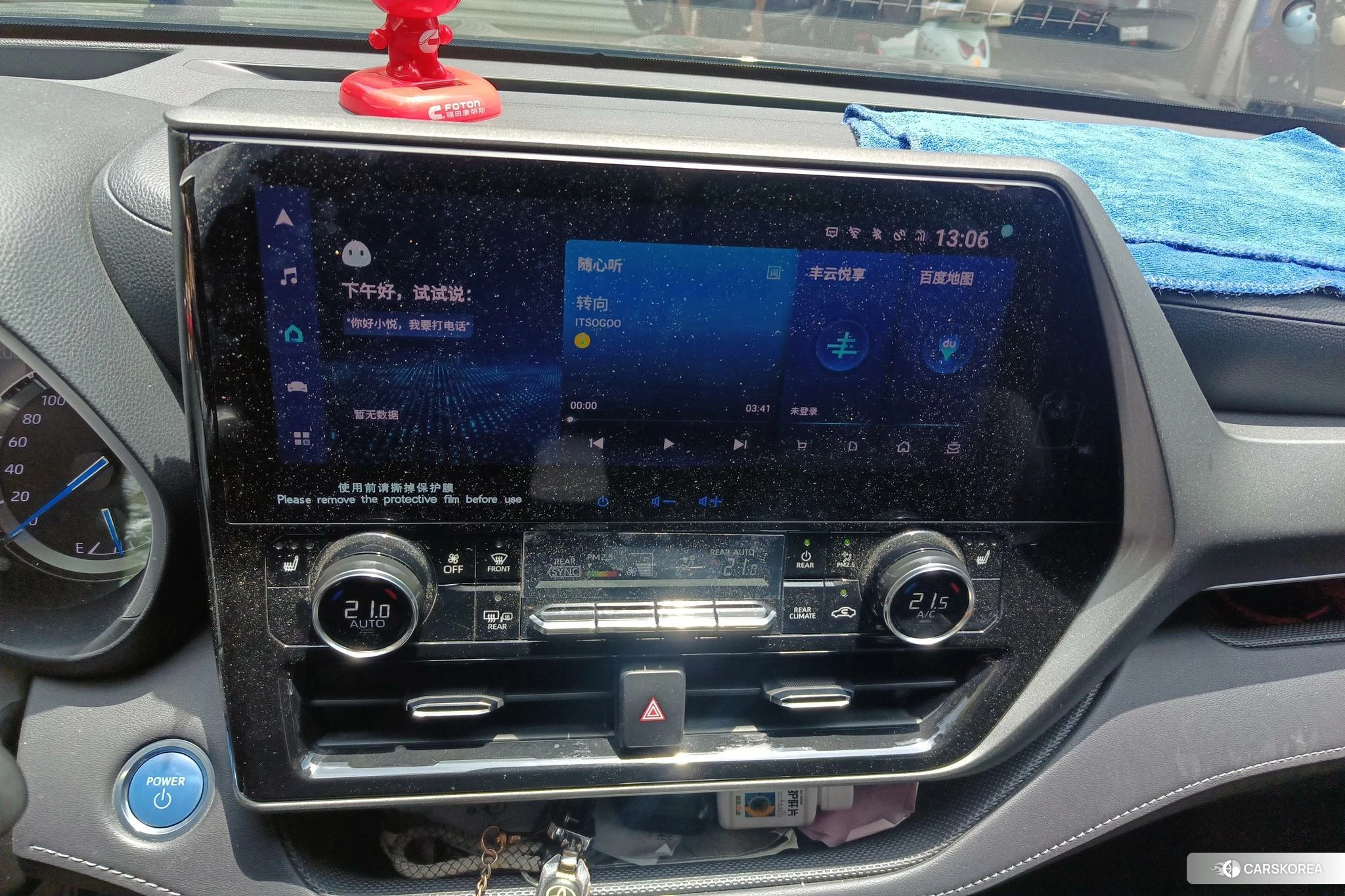 Toyota Highlander id 4455849 из Китая 7