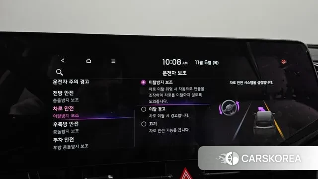 Kia Sportage 5th Generation id 3333293 из Кореи 7