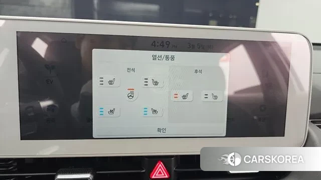 Hyundai Ionic 5 id 3746885 из Кореи 7