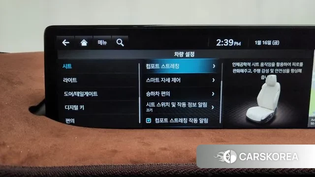 Genesis GV70 id 3592504 из Кореи 7