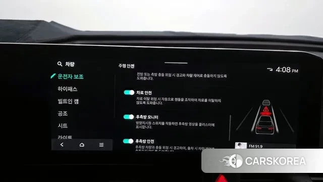 Kia The New Carnival 4th Generation id 3649124 из Кореи 7