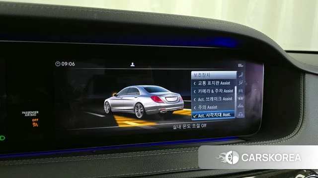 Mercedes-Benz S-Class W222 id 3936587 из Кореи 7