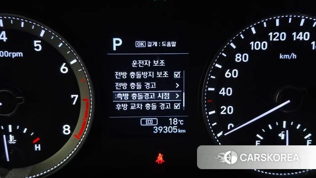 Hyundai Grandeur IG id 3844645 из Кореи 7