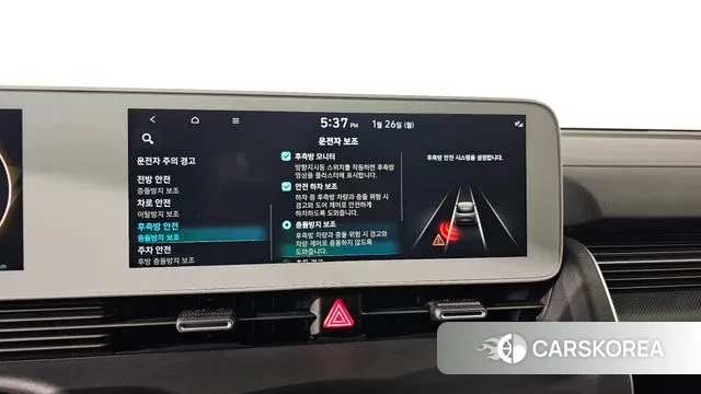 Hyundai Ionic 5 id 3619931 из Кореи 7