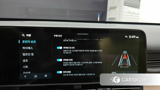 Hyundai Kona (SX2) id 4381525 из Кореи 7