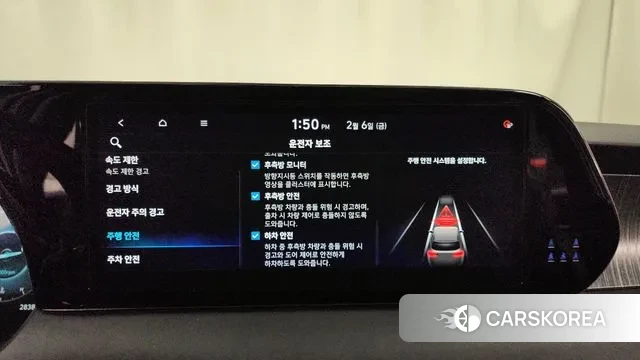 Hyundai The New Palisade id 3664522 из Кореи 7