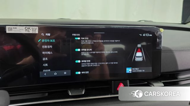 Kia The New Carnival 4th Generation id 4571567 из Кореи 7