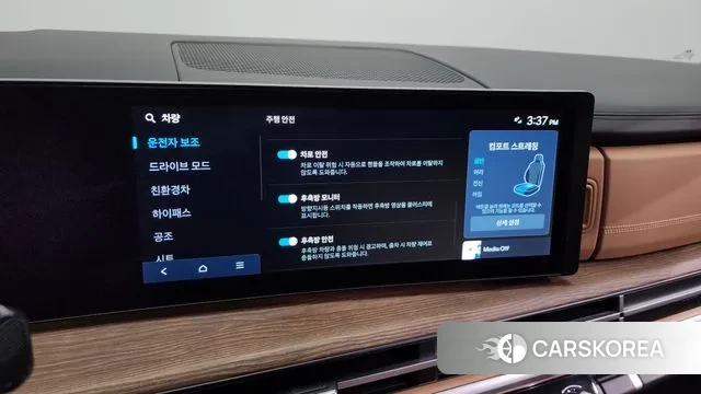 Hyundai Santa Fe (MX5) id 3614724 из Кореи 7