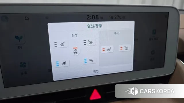 Hyundai Ionic 5 id 3624491 из Кореи 7