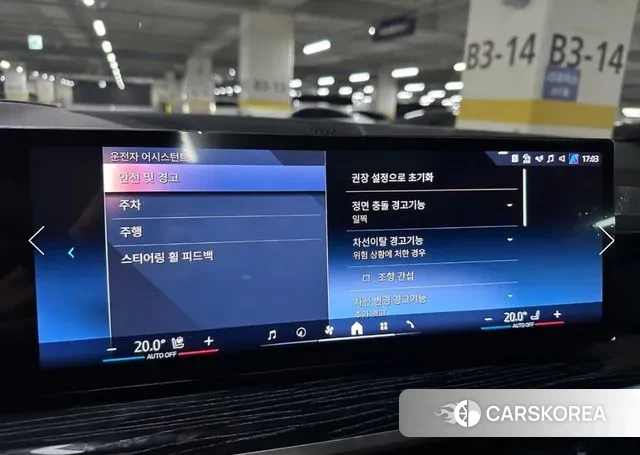 BMW X5 (G05) id 3467103 из Кореи 7