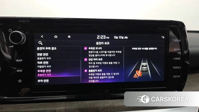 Kia K5 3rd generation id 4793842 из Кореи 7