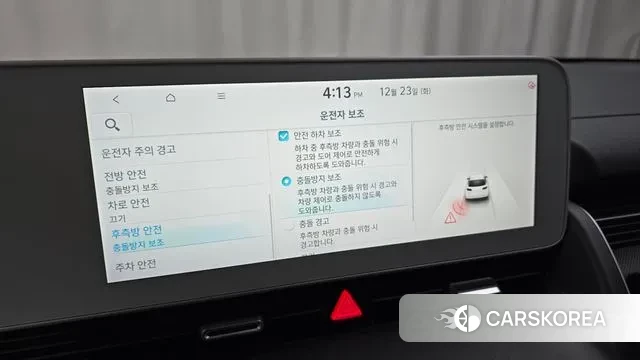 Hyundai Ionic 5 id 3508847 из Кореи 7