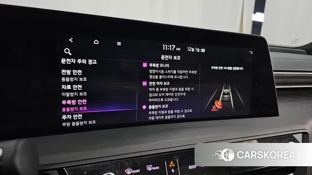 Kia K8 Hybrid id 3426518 из Кореи 7