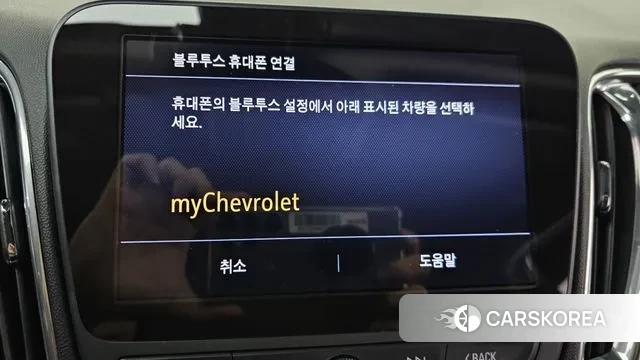 Chevrolet (GM Daewoo) The New Malibu id 3546984 из Кореи 7