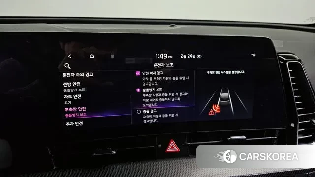 Kia Sportage 5th Generation id 3712287 из Кореи 7