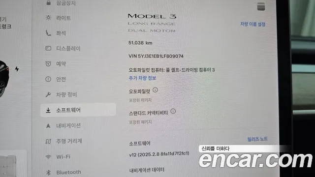 Tesla Model 3 id 2875598 из Кореи 7