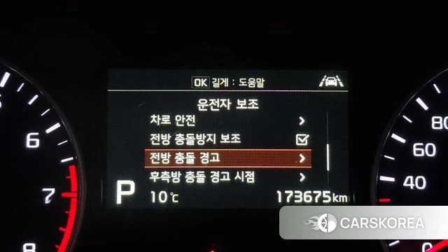 Kia The New K5 2nd generation id 3801732 из Кореи 7