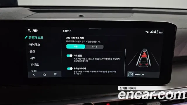 Kia The New Sorento 4th Generation id 2641886 из Кореи 7