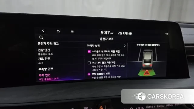 Kia K8 Hybrid id 3690938 из Кореи 7