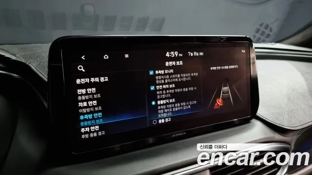 Hyundai The New Santa Fe id 2906150 из Кореи 7