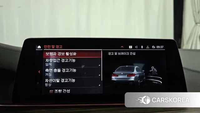 BMW 5 Series (G30) id 3054833 из Кореи 7