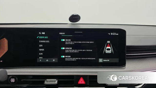 Kia The New K5 3rd generation id 4607479 из Кореи 7