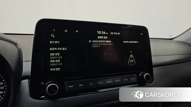 Hyundai The New Kona Hybrid id 3686079 из Кореи 7