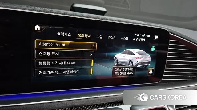 Mercedes-Benz GLE-Class W167 id 3373830 из Кореи 7