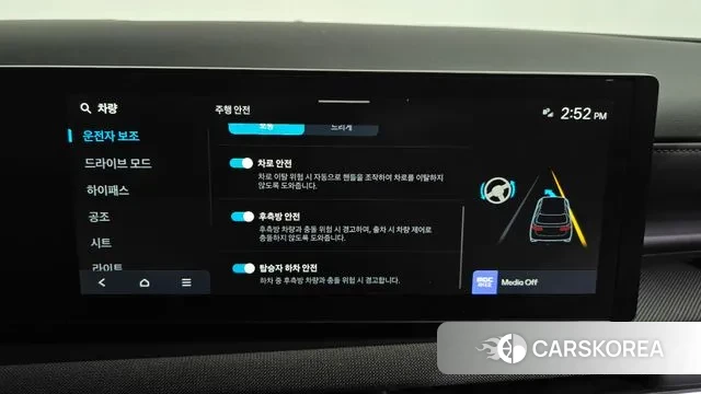 Hyundai The New Tucson (NX4) id 3549892 из Кореи 7