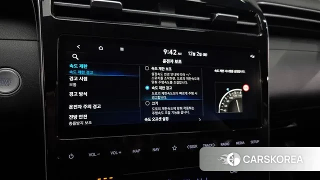 Hyundai Tucson (NX4) id 3432292 из Кореи 7