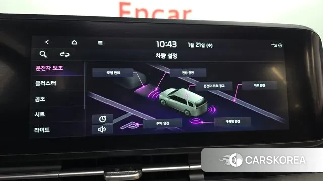 Kia Carnival 4th generation id 3606535 из Кореи 7