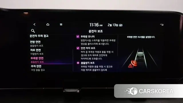 Kia Carnival 4th generation id 3691078 из Кореи 7