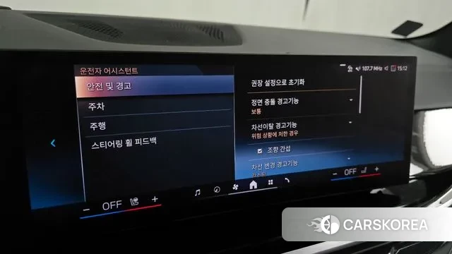 BMW X5 (G05) id 3415734 из Кореи 7