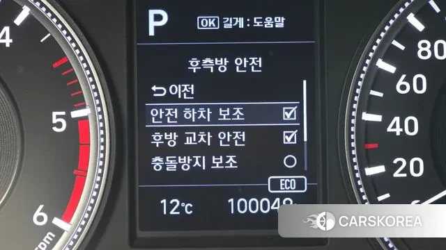 Hyundai Santa Fe TM id 3464779 из Кореи 7