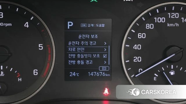 Hyundai All New Tucson id 4424682 из Кореи 7