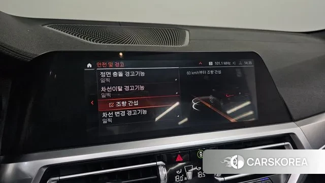 BMW 4 Series (G22) id 3213563 из Кореи 7