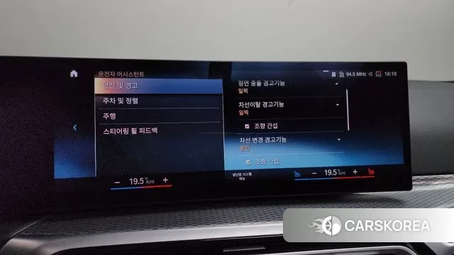 BMW i4 id 3472726 из Кореи 7