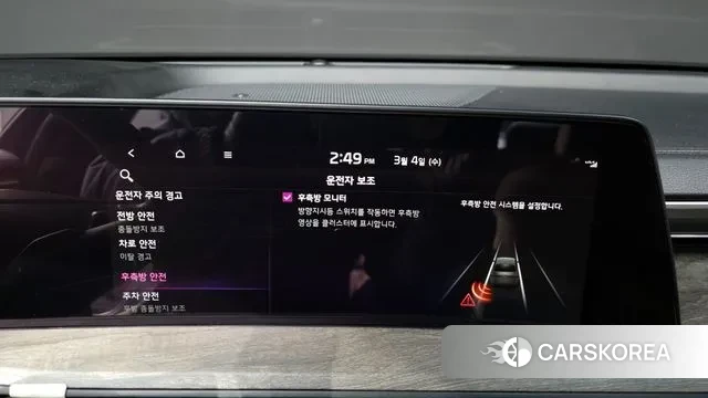 Kia K8 Hybrid id 3740829 из Кореи 7