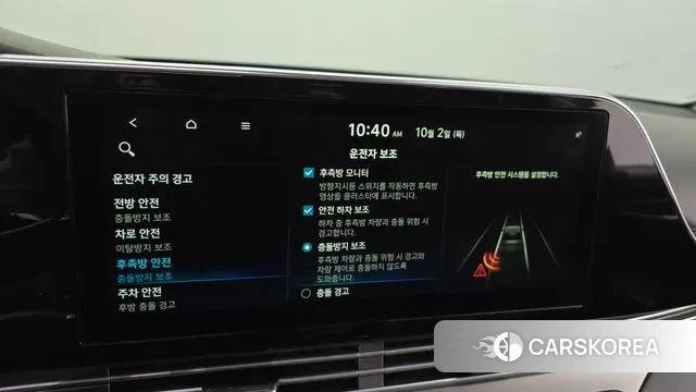 Hyundai The New Grandeur IG Hybrid id 3226255 из Кореи 7