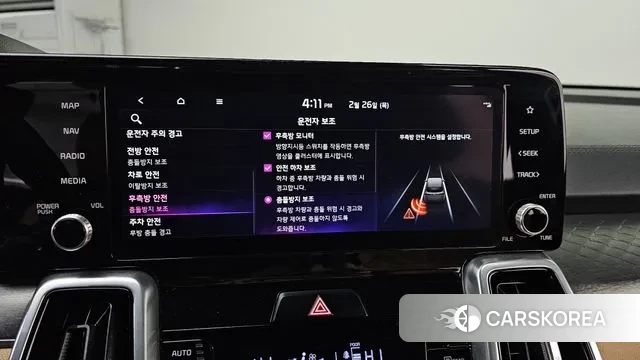 Kia Sorento 4th Generation id 3722206 из Кореи 7