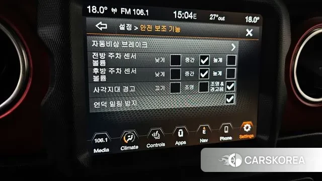 Jeep Gladiator (JT) id 3110502 из Кореи 7