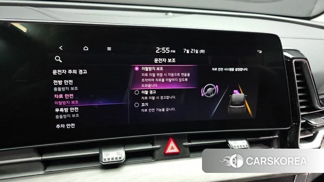 Kia Sportage 5th Generation Hybrid id 4608285 из Кореи 7