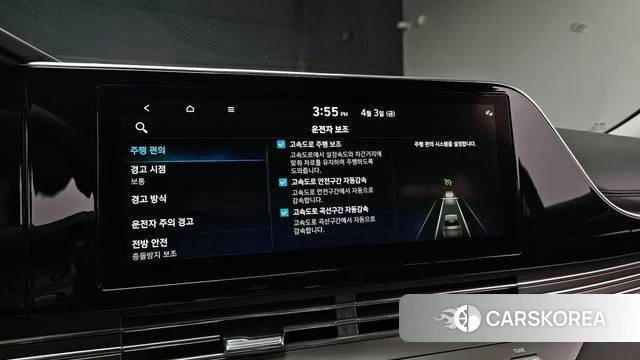 Hyundai The New Grandeur IG Hybrid id 3884408 из Кореи 7