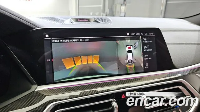 BMW X6 (G06) id 2670228 из Кореи 7