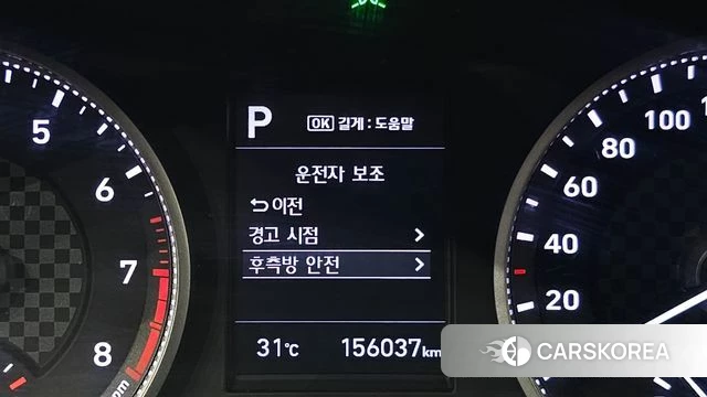 Hyundai The New Avante AD id 4508292 из Кореи 7