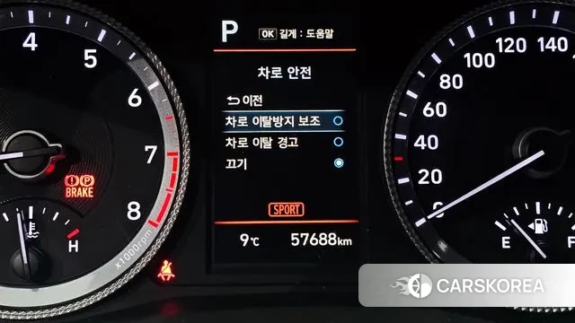 Hyundai Sonata (DN8) id 3771347 из Кореи 7