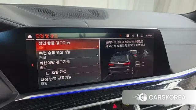 BMW X7 (G07) id 3334008 из Кореи 7