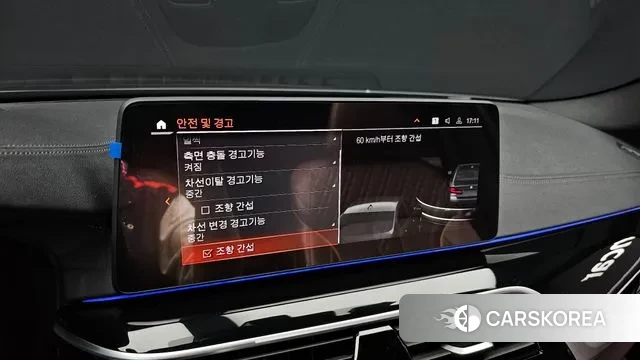 BMW 5 Series (G30) id 2900333 из Кореи 7